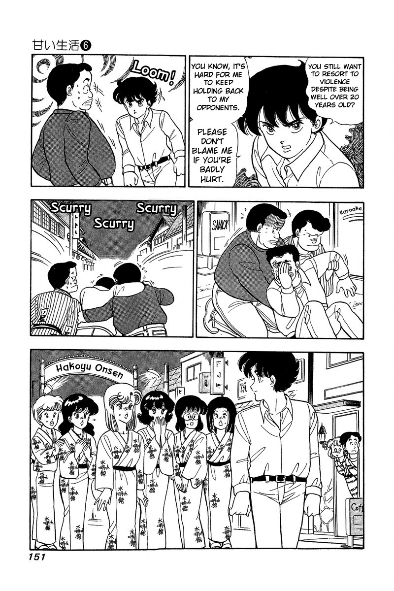 Amai Seikatsu Chapter 51 page 15 - Chapter 51: Chinami's Awakening