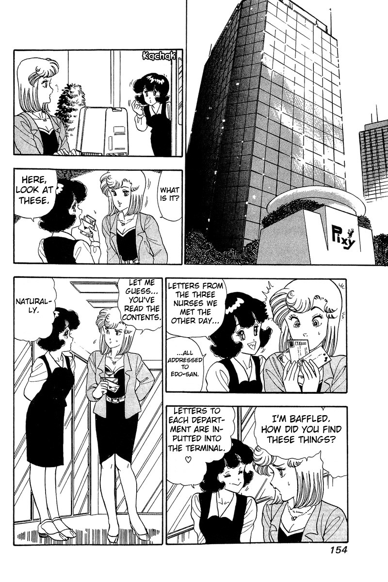 Amai Seikatsu Chapter 51 page 18 - Chapter 51: Chinami's Awakening