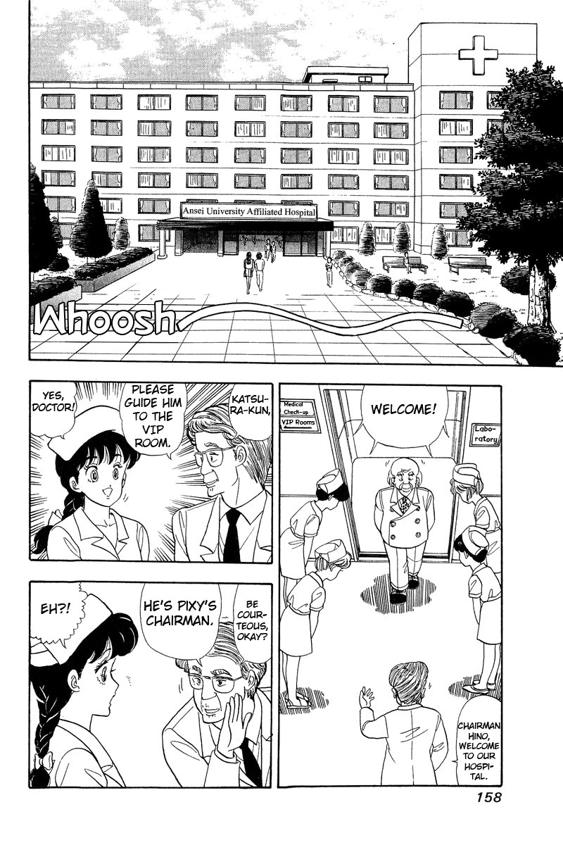 Amai Seikatsu Chapter 51 page 22 - Chapter 51: Chinami's Awakening