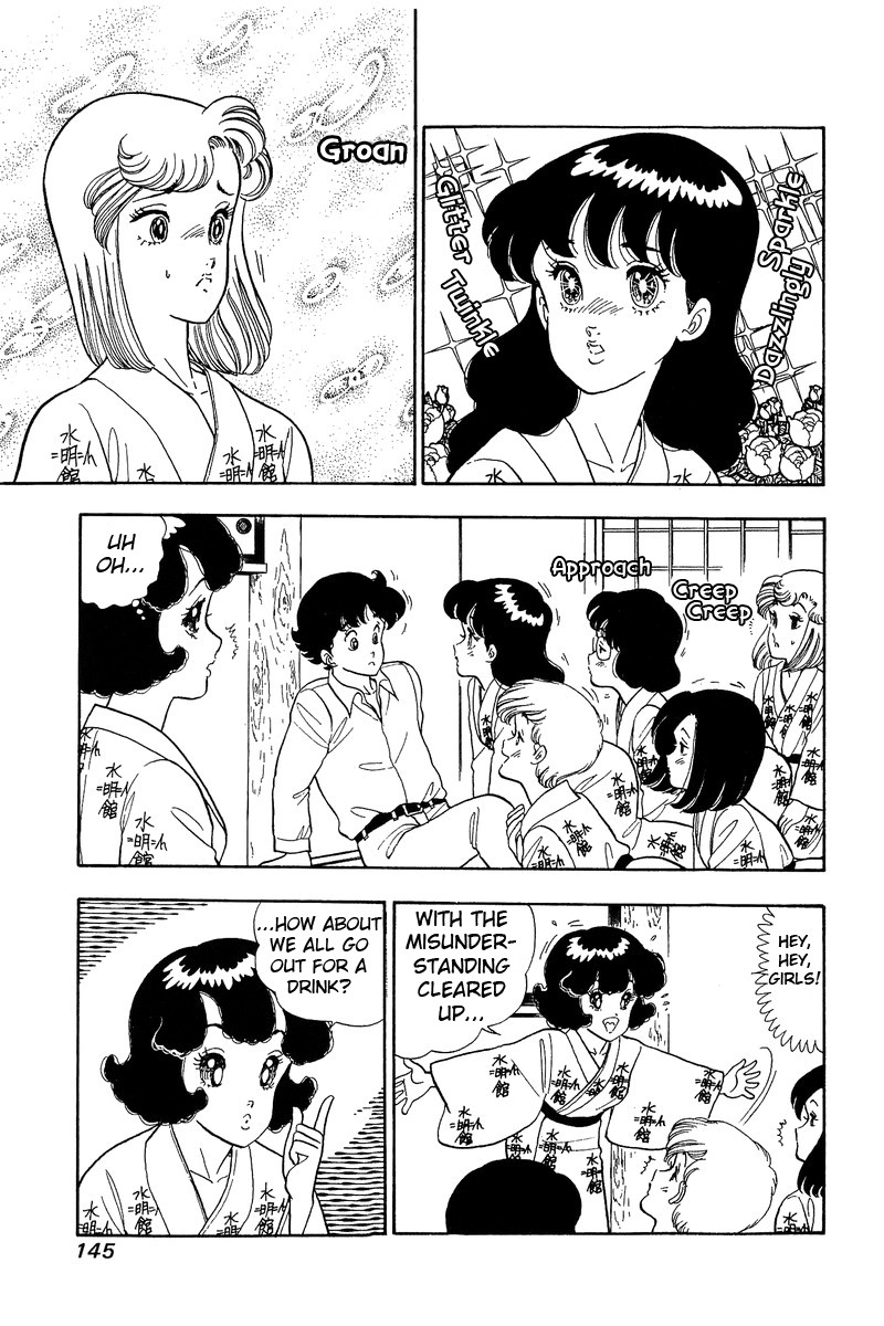 Amai Seikatsu Chapter 51 page 9 - Chapter 51: Chinami's Awakening