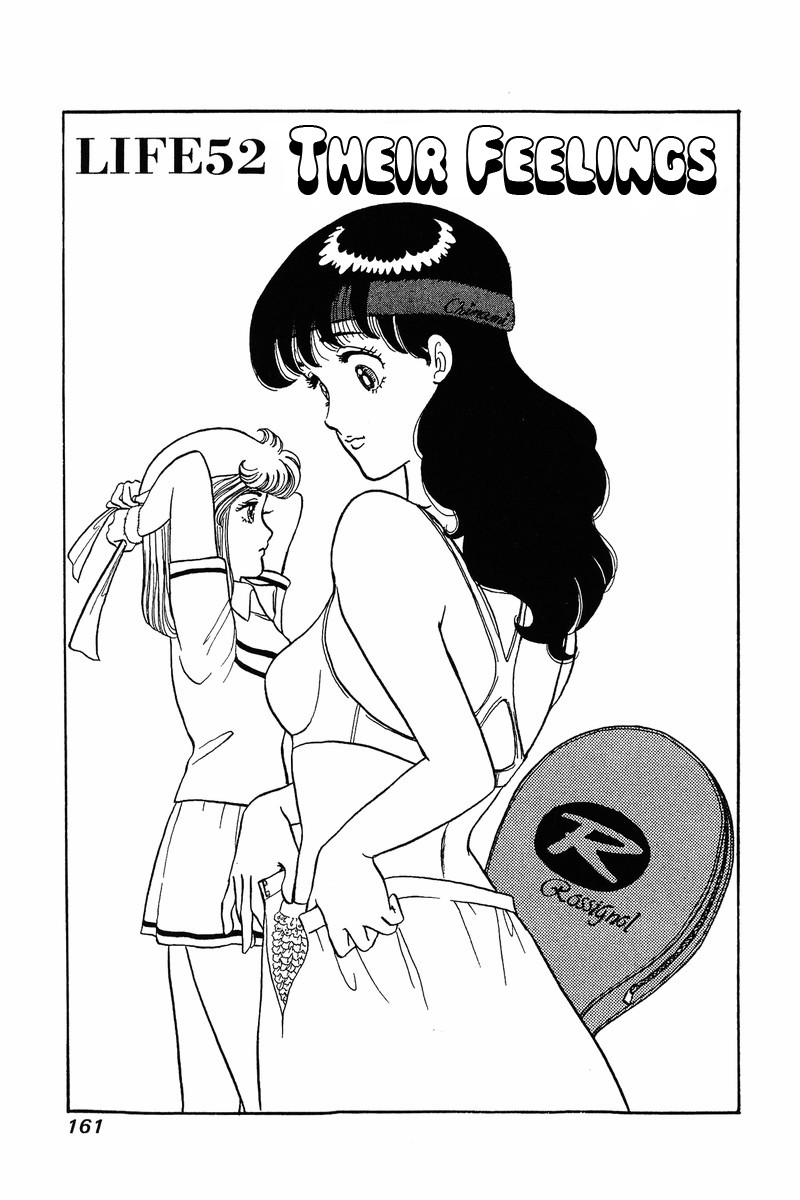 Amai Seikatsu Chapter 52 page 1 - Chapter 52: Their Feelings