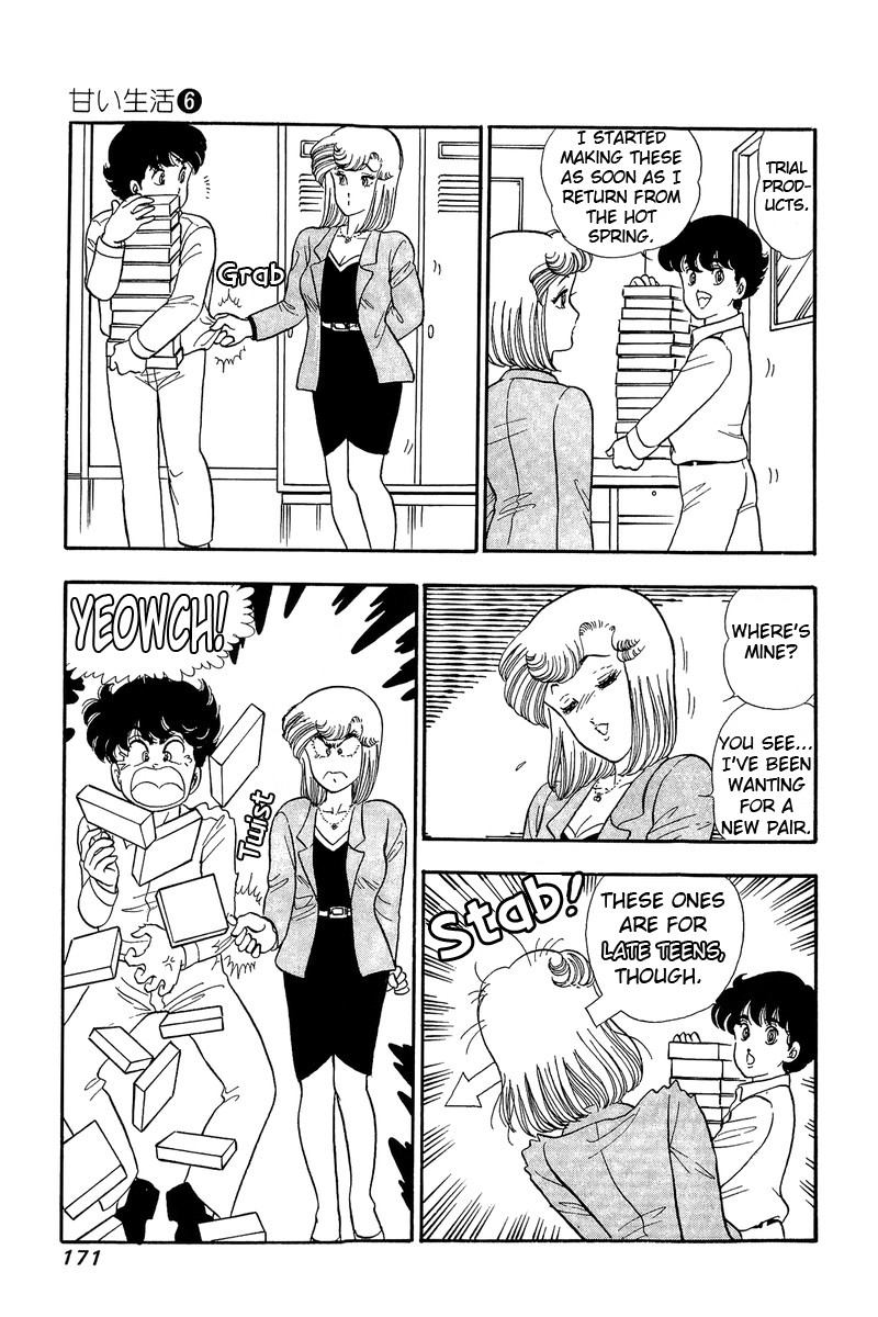 Amai Seikatsu Chapter 52 page 11 - Chapter 52: Their Feelings