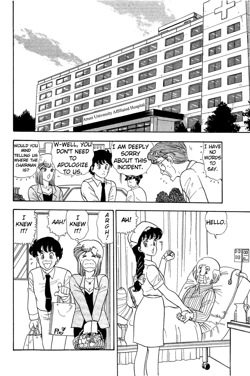 Amai Seikatsu Chapter 52 page 12 - Chapter 52: Their Feelings