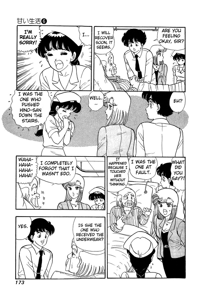 Amai Seikatsu Chapter 52 page 13 - Chapter 52: Their Feelings