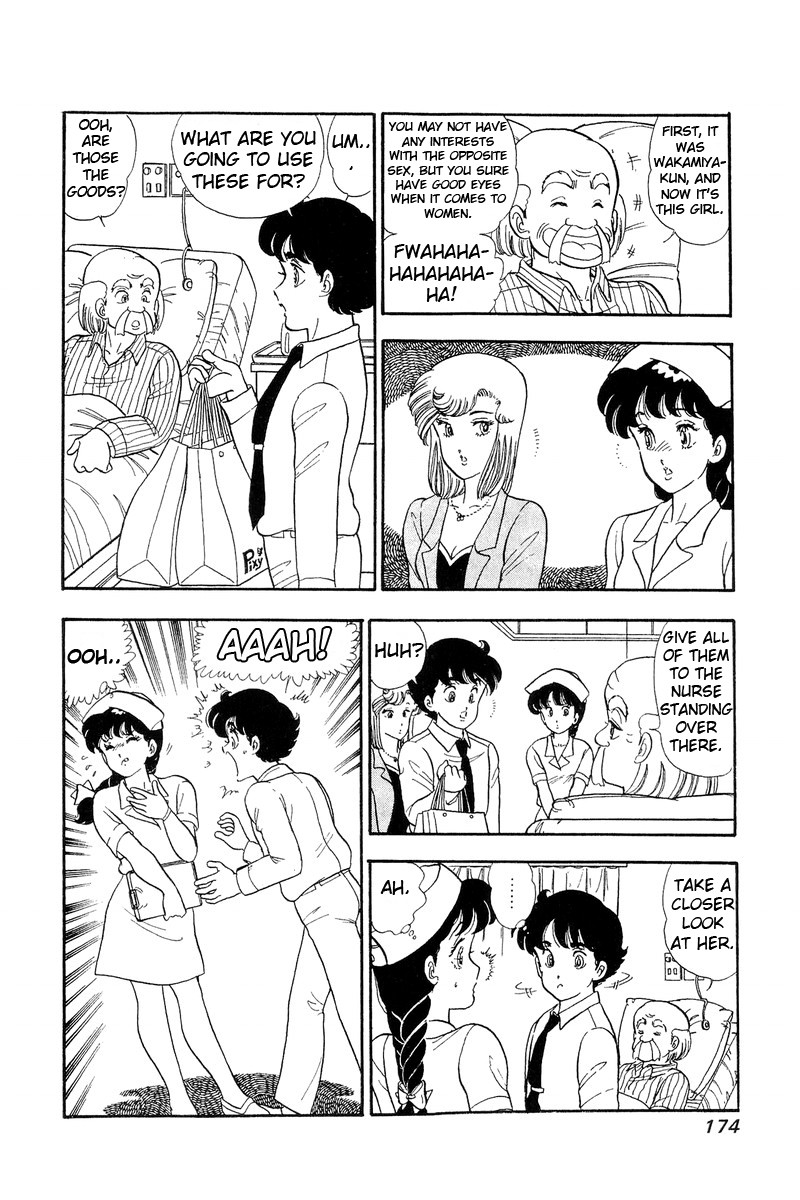 Amai Seikatsu Chapter 52 page 14 - Chapter 52: Their Feelings