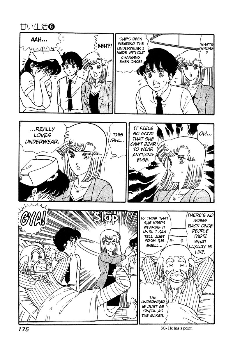 Amai Seikatsu Chapter 52 page 15 - Chapter 52: Their Feelings