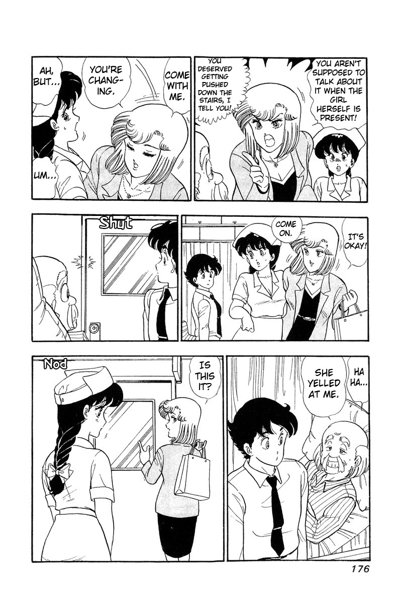 Amai Seikatsu Chapter 52 page 16 - Chapter 52: Their Feelings