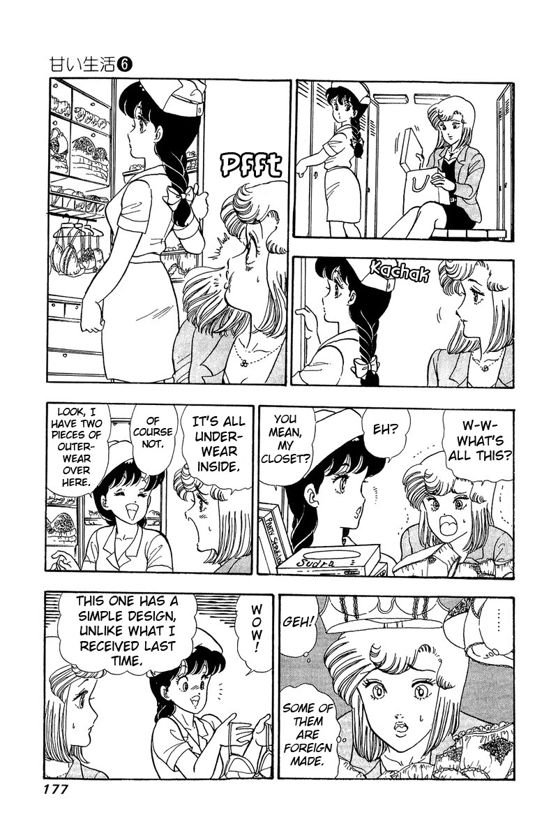 Amai Seikatsu Chapter 52 page 17 - Chapter 52: Their Feelings
