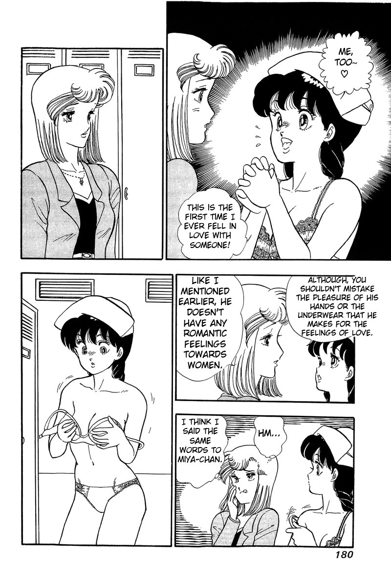 Amai Seikatsu Chapter 52 page 20 - Chapter 52: Their Feelings