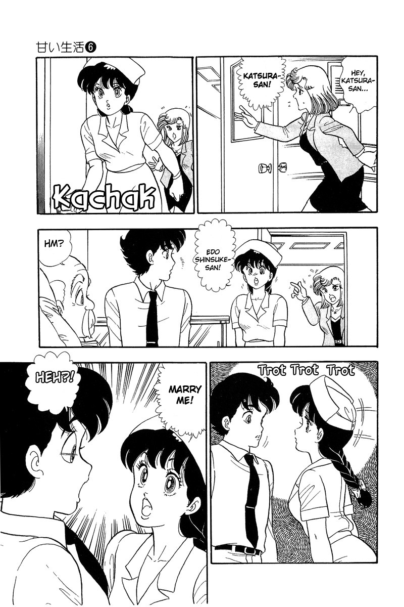 Amai Seikatsu Chapter 52 page 23 - Chapter 52: Their Feelings