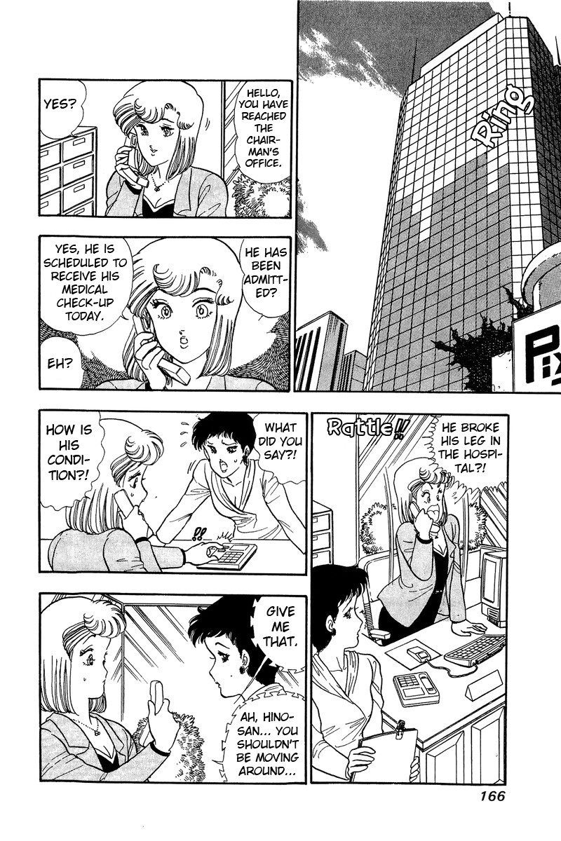 Amai Seikatsu Chapter 52 page 6 - Chapter 52: Their Feelings