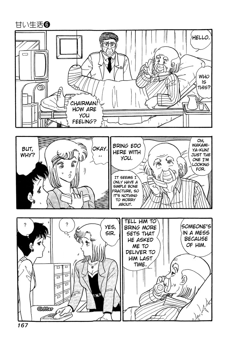 Amai Seikatsu Chapter 52 page 7 - Chapter 52: Their Feelings