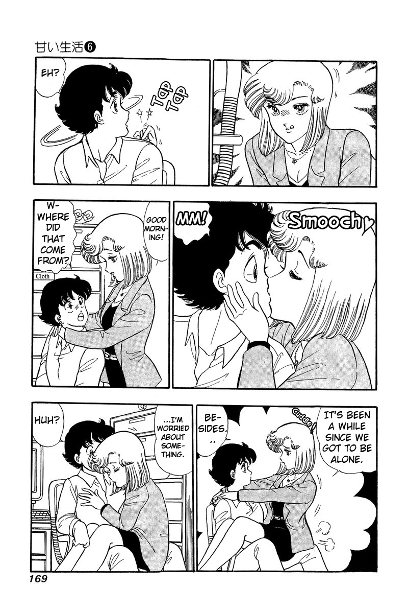Amai Seikatsu Chapter 52 page 9 - Chapter 52: Their Feelings