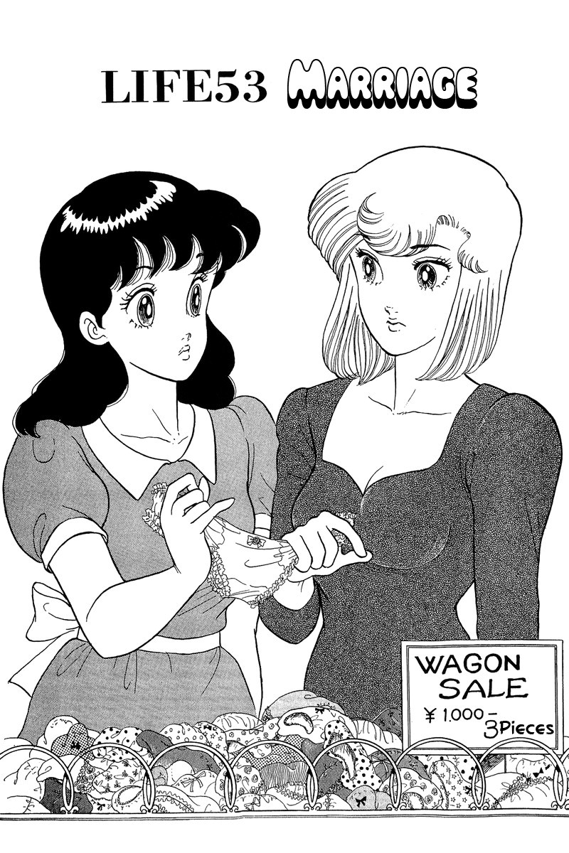 Amai Seikatsu Chapter 53 page 1 - Chapter 53: Marriage