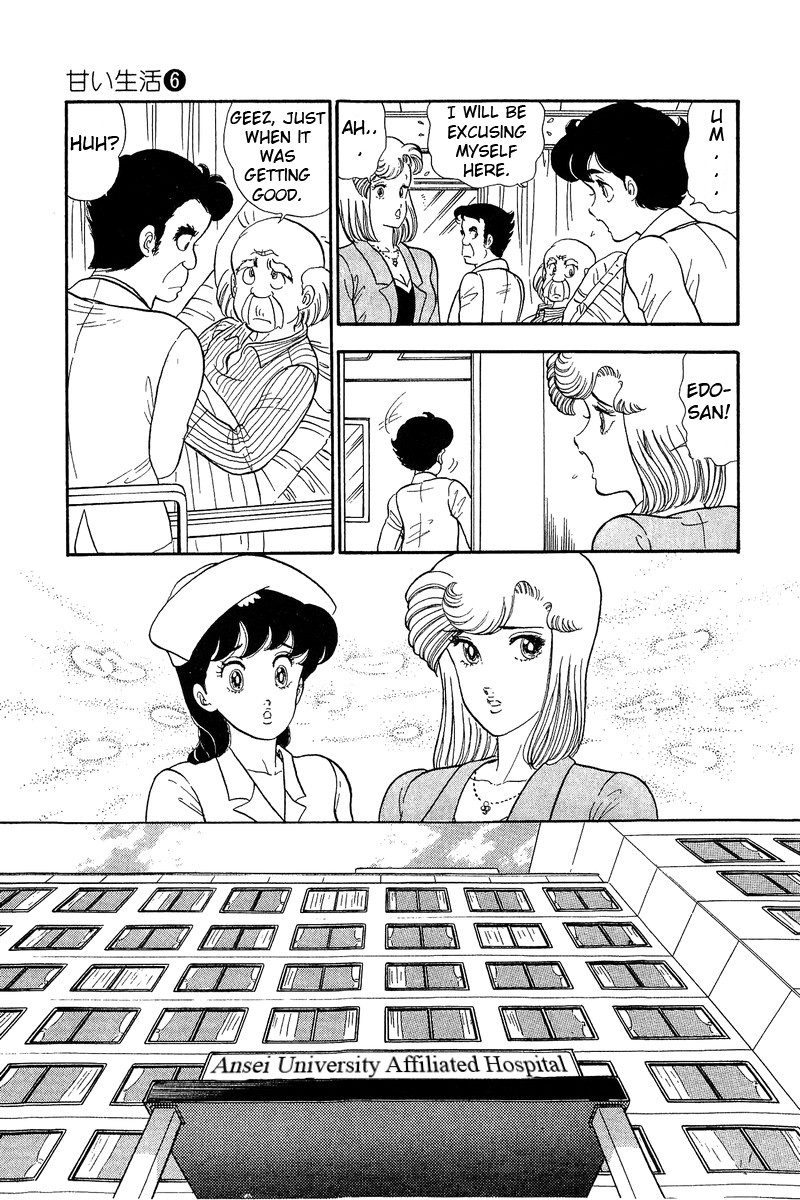 Amai Seikatsu Chapter 53 page 11 - Chapter 53: Marriage