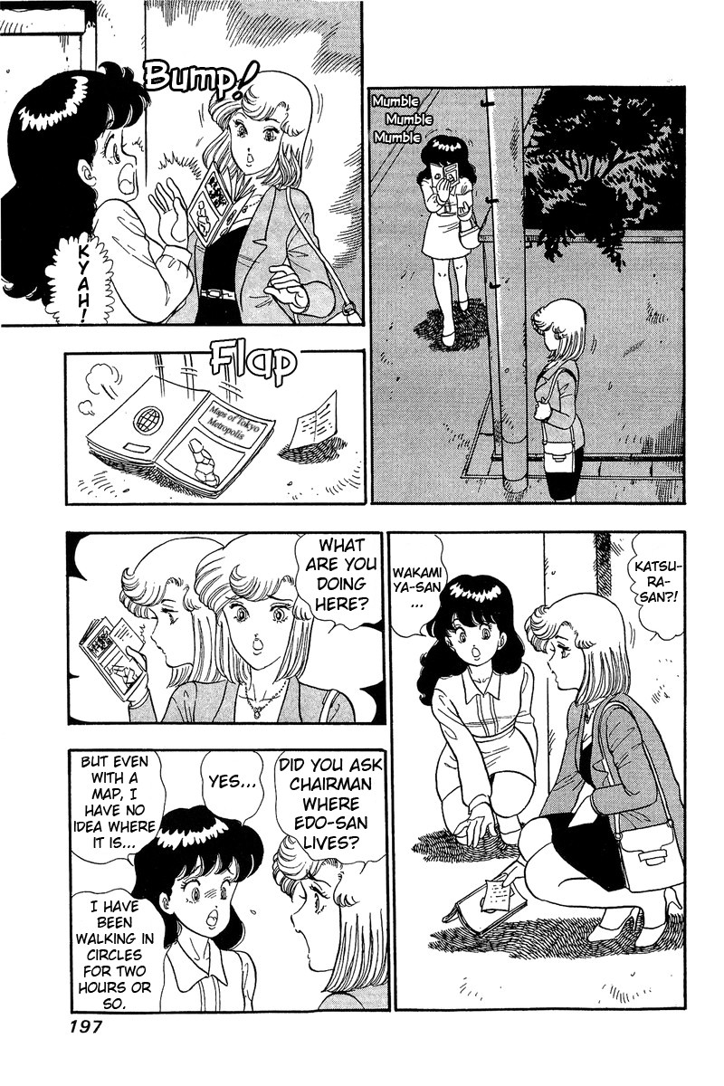 Amai Seikatsu Chapter 53 page 13 - Chapter 53: Marriage