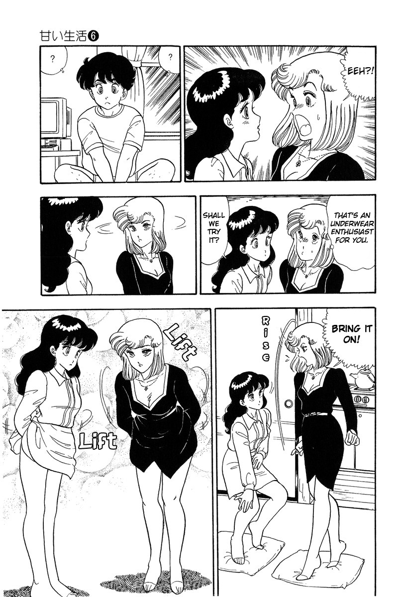 Amai Seikatsu Chapter 53 page 17 - Chapter 53: Marriage