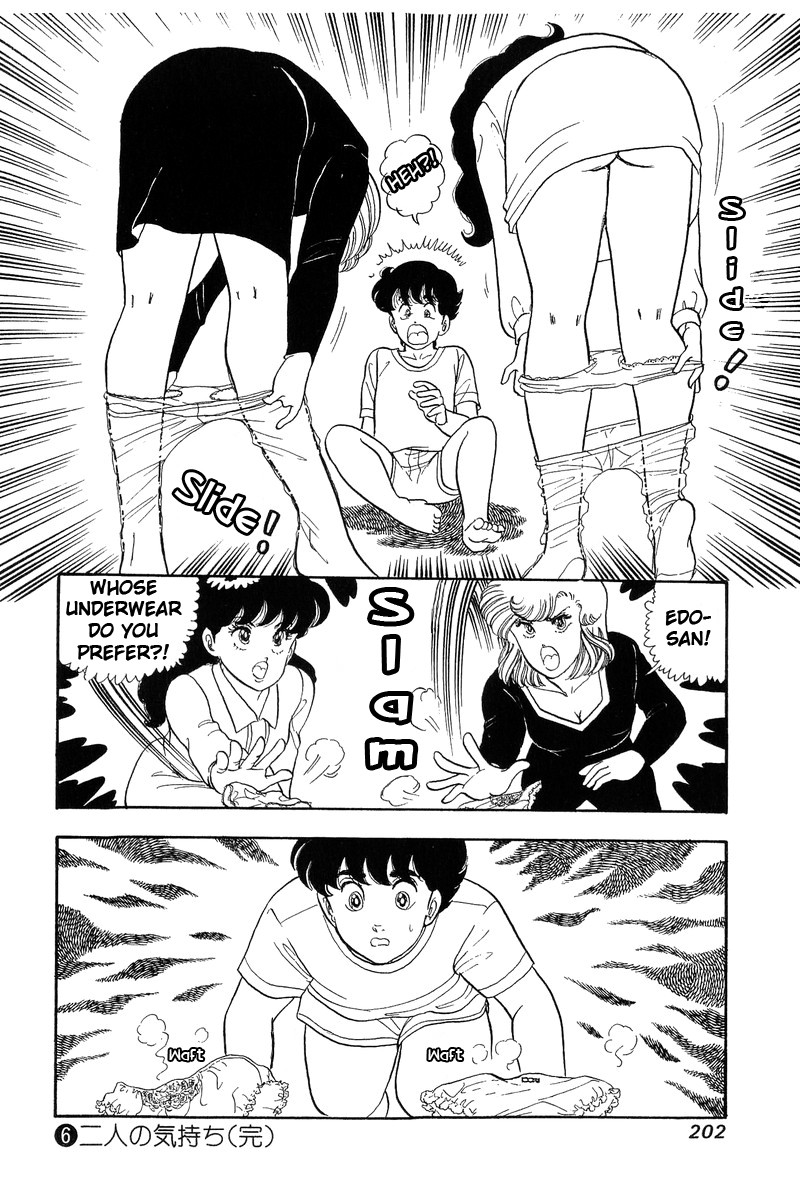 Amai Seikatsu Chapter 53 page 18 - Chapter 53: Marriage