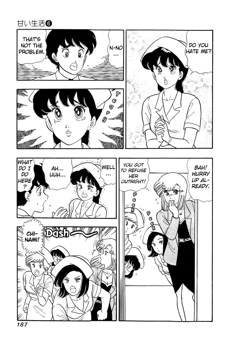 Amai Seikatsu Chapter 53 page 3 - Chapter 53: Marriage