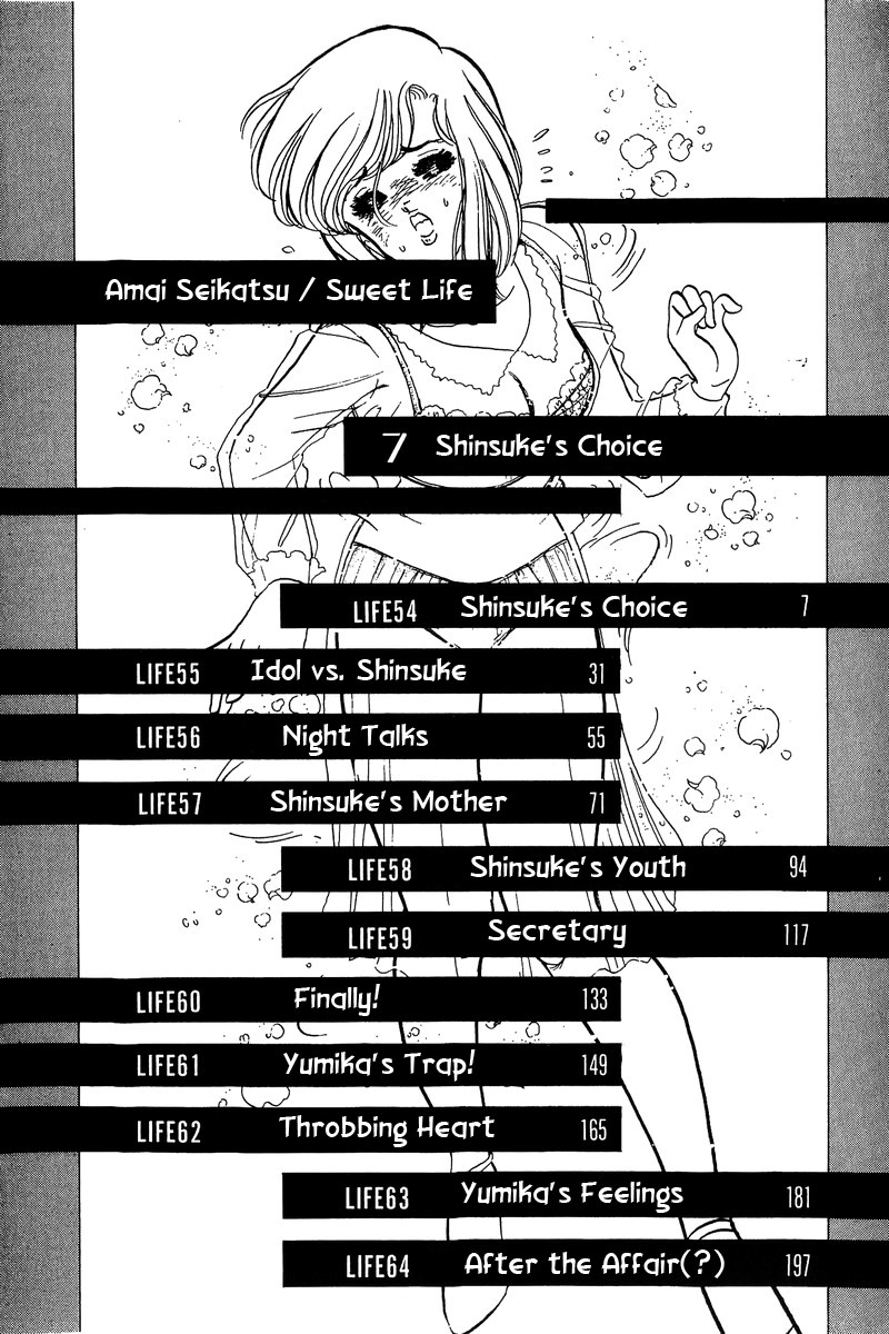 Amai Seikatsu Chapter 54 page 1 - Chapter 54: Shinsuke's Choice