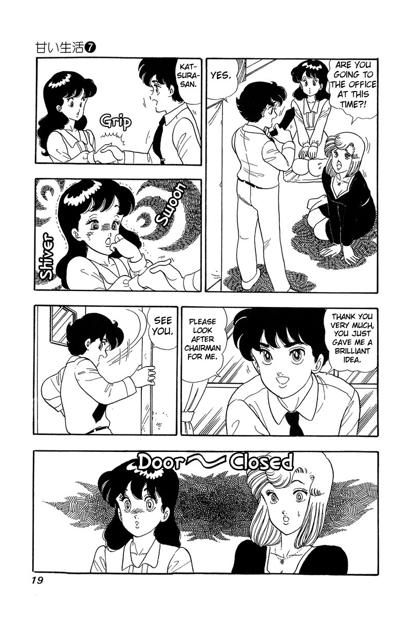 Amai Seikatsu Chapter 54 page 14 - Chapter 54: Shinsuke's Choice