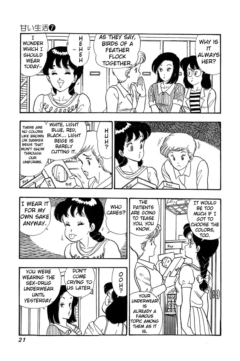 Amai Seikatsu Chapter 54 page 16 - Chapter 54: Shinsuke's Choice