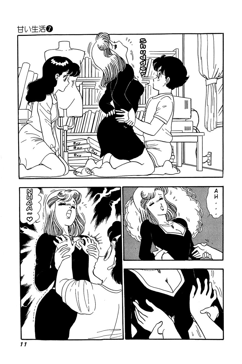 Amai Seikatsu Chapter 54 page 6 - Chapter 54: Shinsuke's Choice