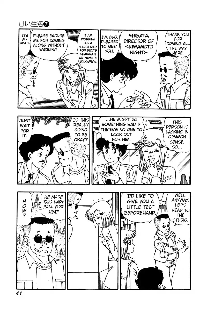 Amai Seikatsu Chapter 55 page 11 - Chapter 55: Idol vs. Shinsuke