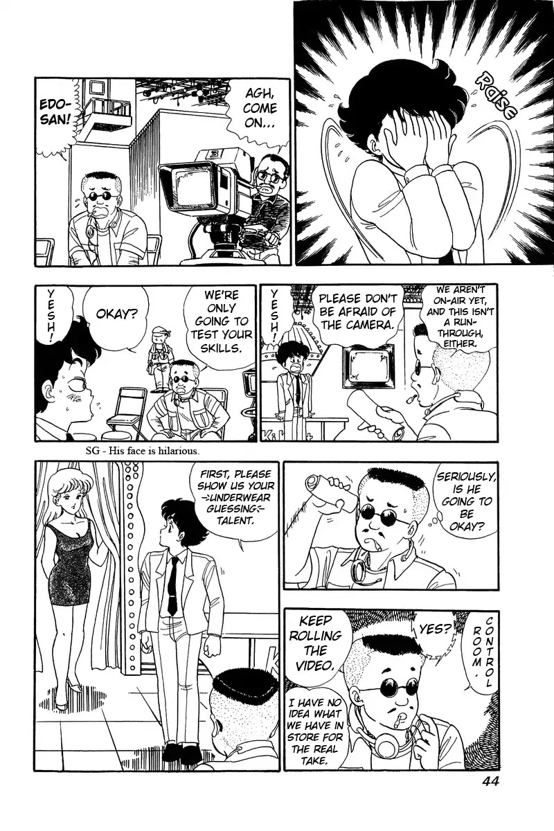 Amai Seikatsu Chapter 55 page 14 - Chapter 55: Idol vs. Shinsuke