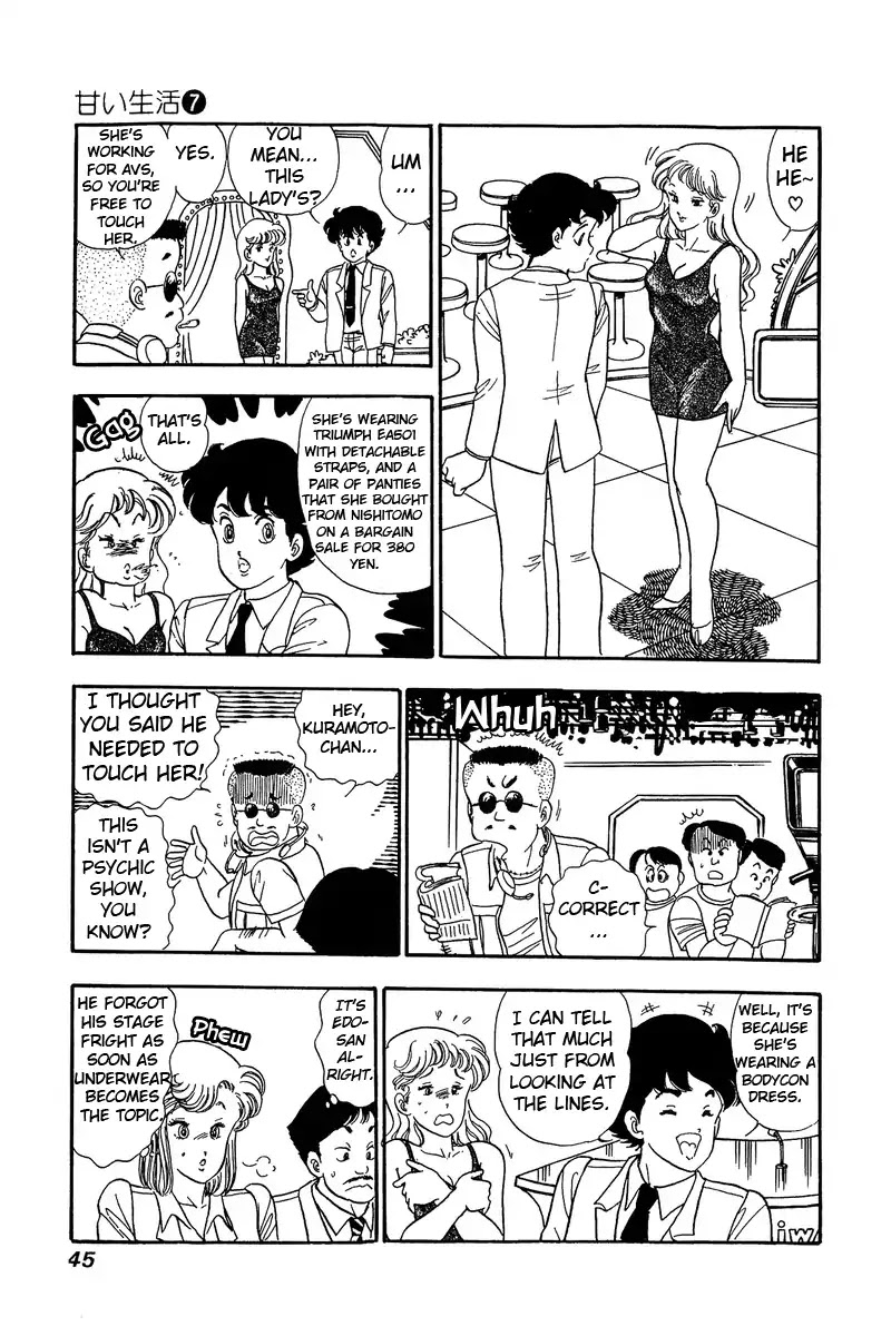 Amai Seikatsu Chapter 55 page 15 - Chapter 55: Idol vs. Shinsuke