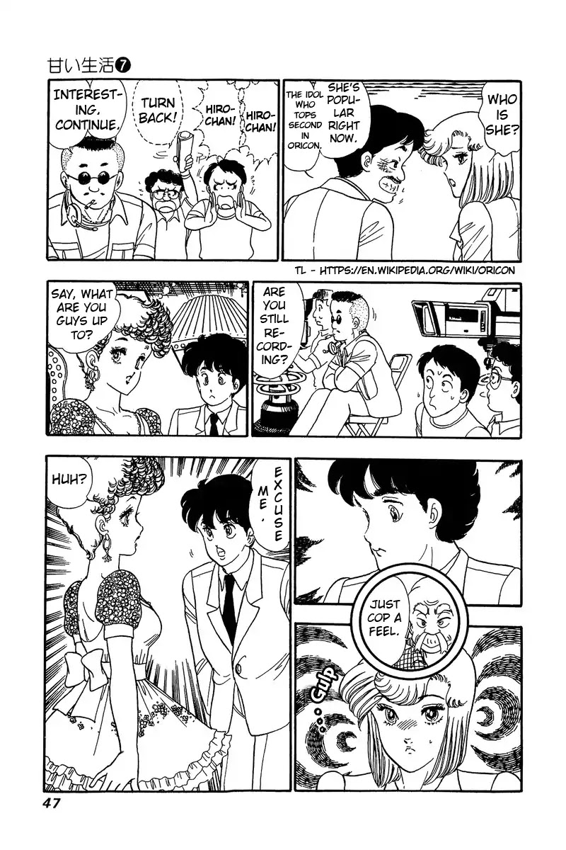 Amai Seikatsu Chapter 55 page 17 - Chapter 55: Idol vs. Shinsuke