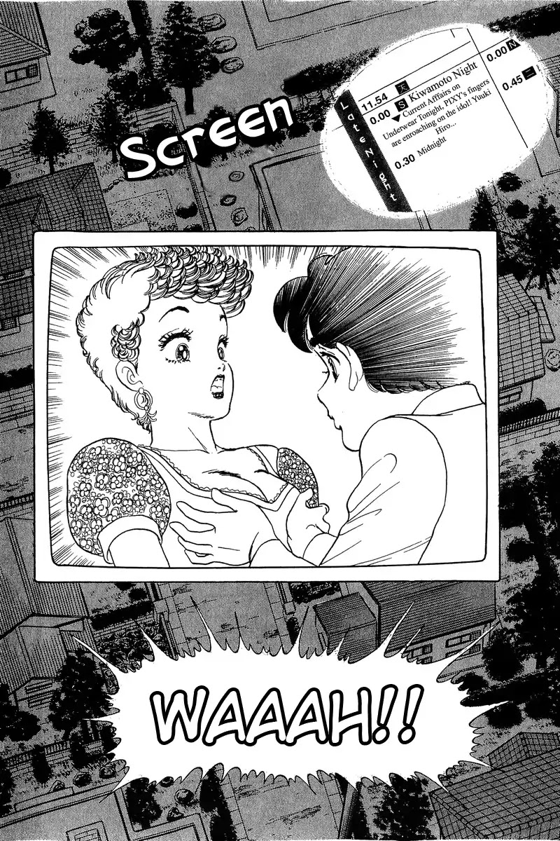 Amai Seikatsu Chapter 55 page 18 - Chapter 55: Idol vs. Shinsuke
