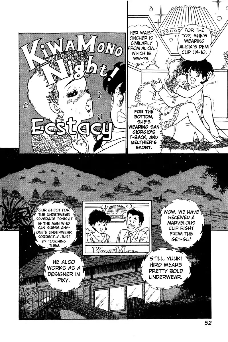 Amai Seikatsu Chapter 55 page 22 - Chapter 55: Idol vs. Shinsuke