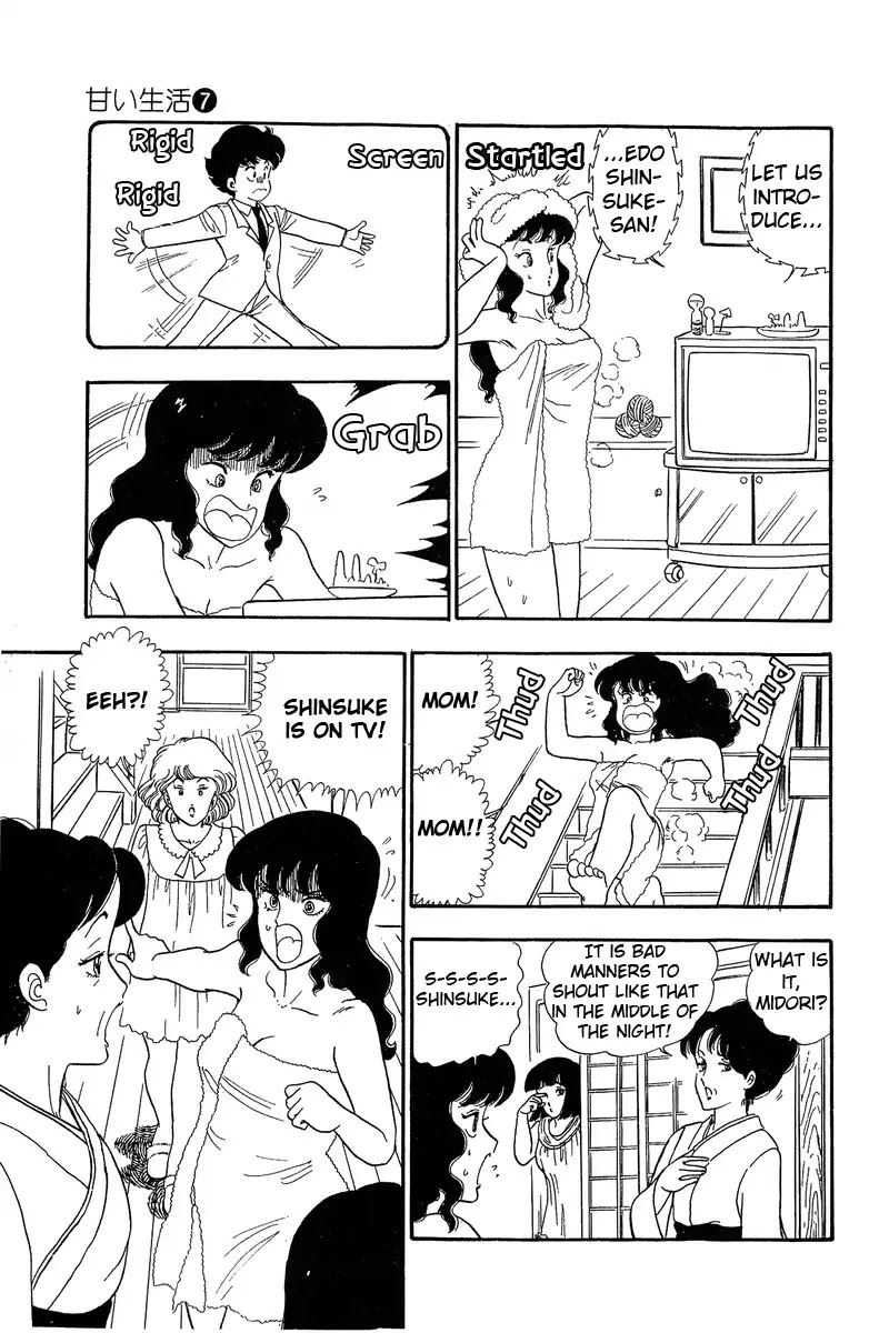Amai Seikatsu Chapter 55 page 23 - Chapter 55: Idol vs. Shinsuke
