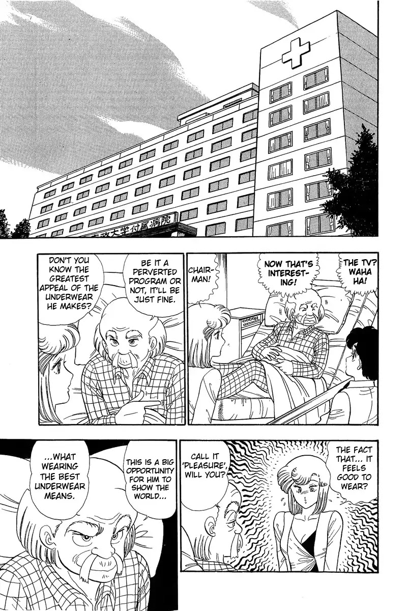 Amai Seikatsu Chapter 55 page 5 - Chapter 55: Idol vs. Shinsuke