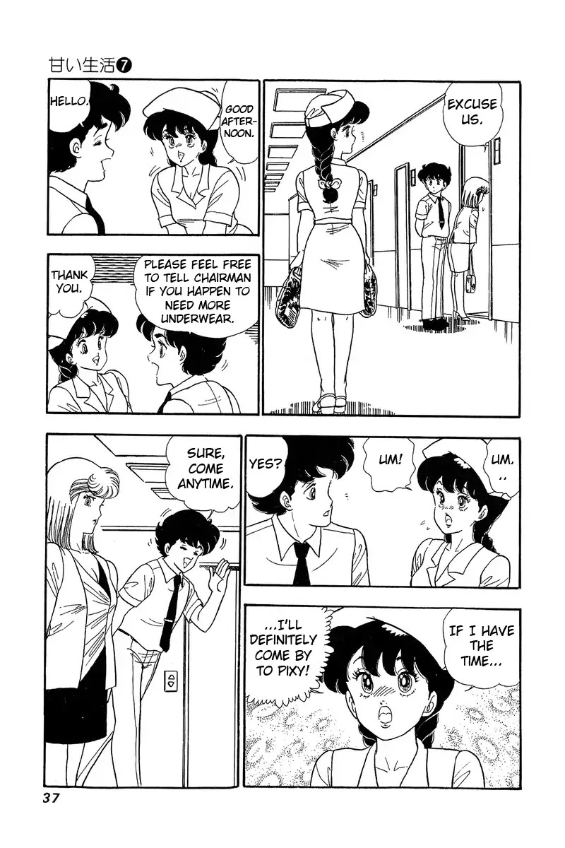 Amai Seikatsu Chapter 55 page 7 - Chapter 55: Idol vs. Shinsuke