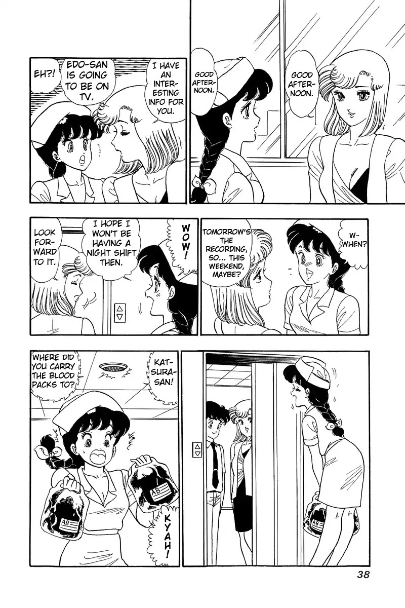 Amai Seikatsu Chapter 55 page 8 - Chapter 55: Idol vs. Shinsuke