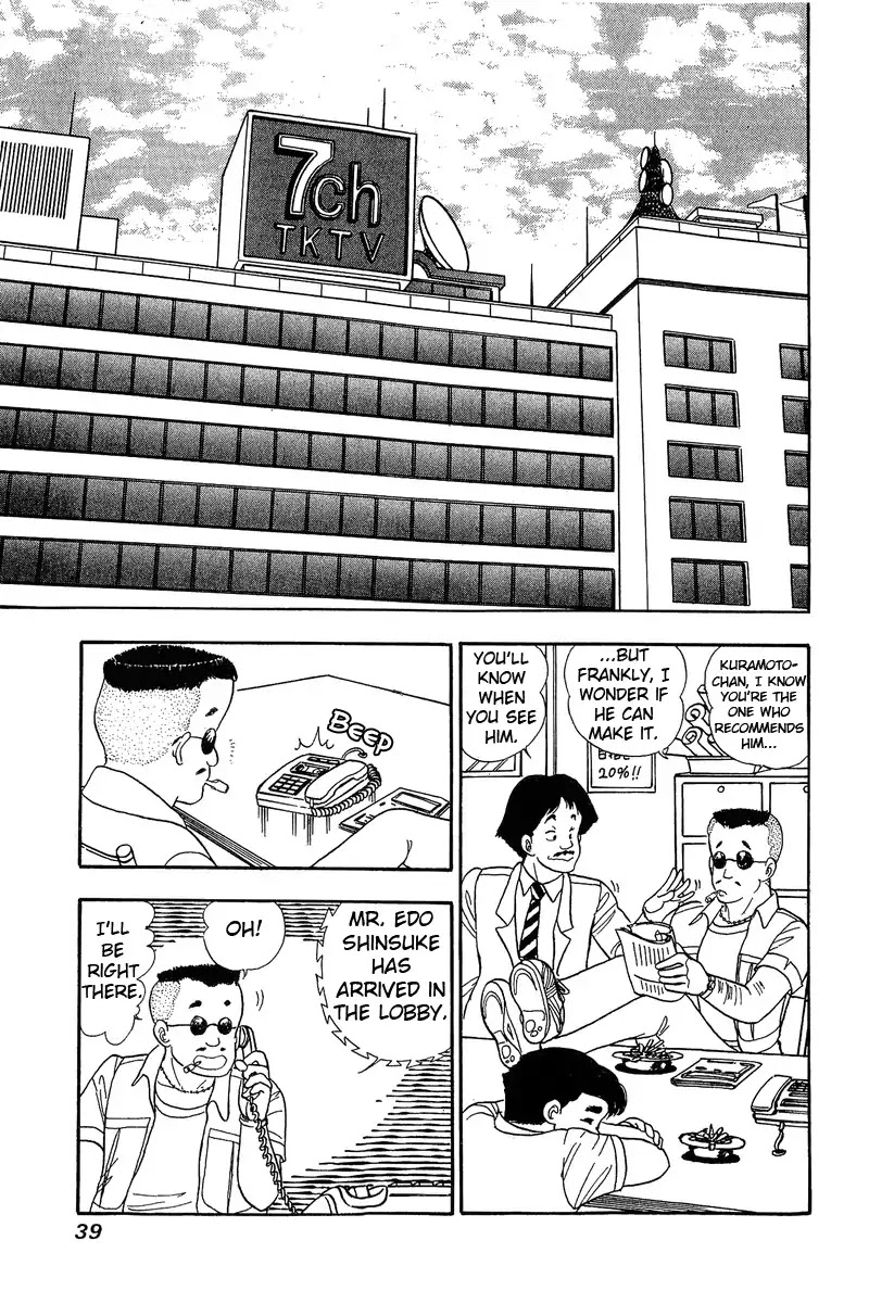 Amai Seikatsu Chapter 55 page 9 - Chapter 55: Idol vs. Shinsuke