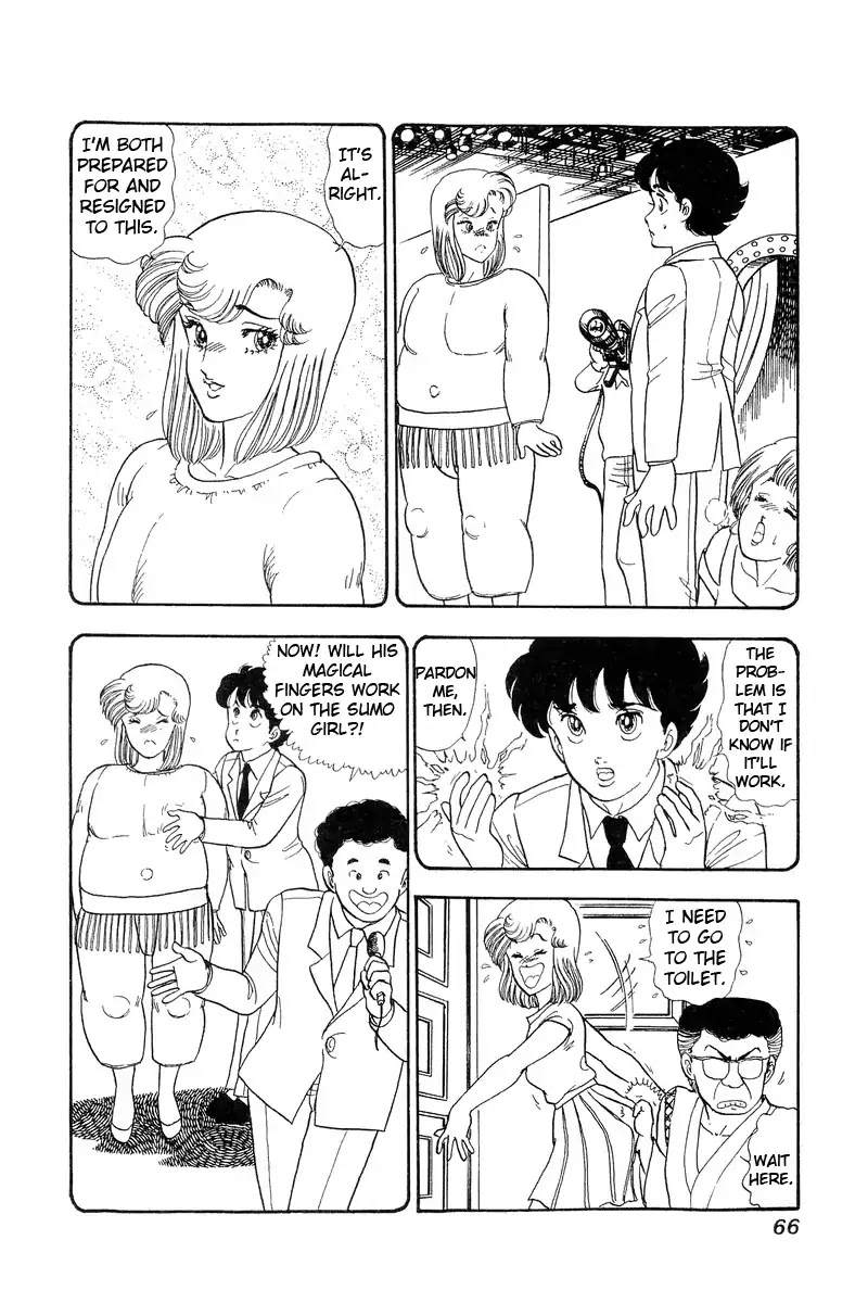 Amai Seikatsu Chapter 56 page 12 - Chapter 56: Kiwamono Night