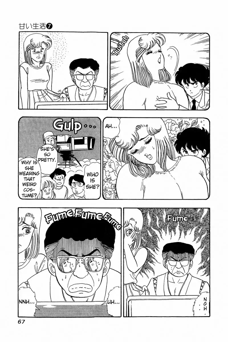 Amai Seikatsu Chapter 56 page 13 - Chapter 56: Kiwamono Night