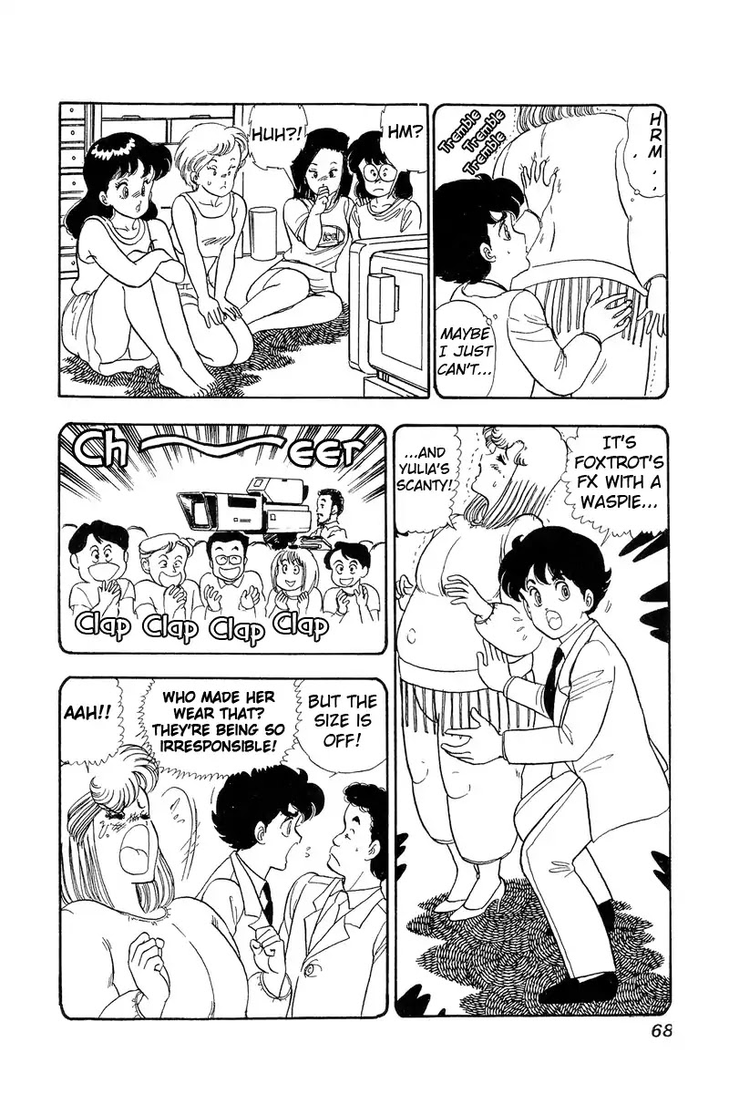 Amai Seikatsu Chapter 56 page 14 - Chapter 56: Kiwamono Night