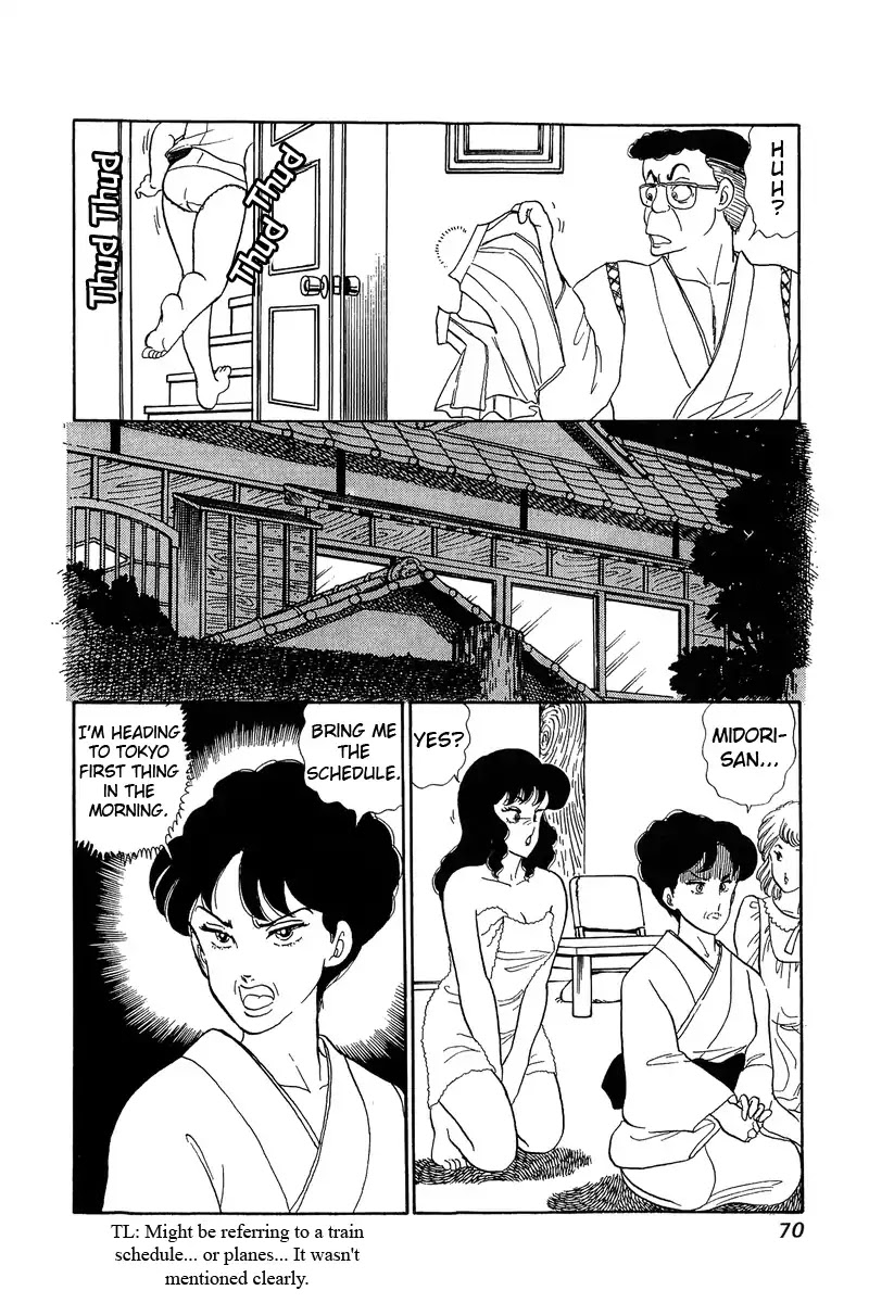 Amai Seikatsu Chapter 56 page 16 - Chapter 56: Kiwamono Night