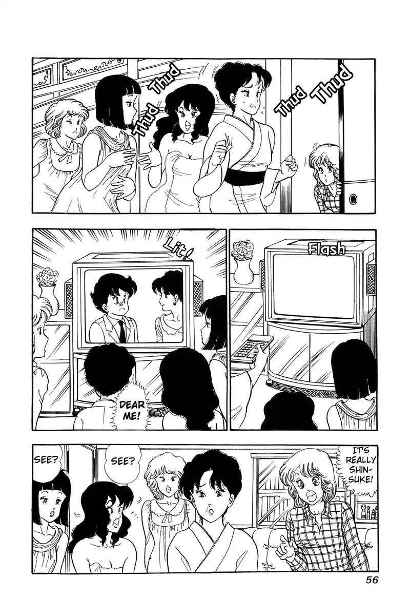 Amai Seikatsu Chapter 56 page 2 - Chapter 56: Kiwamono Night