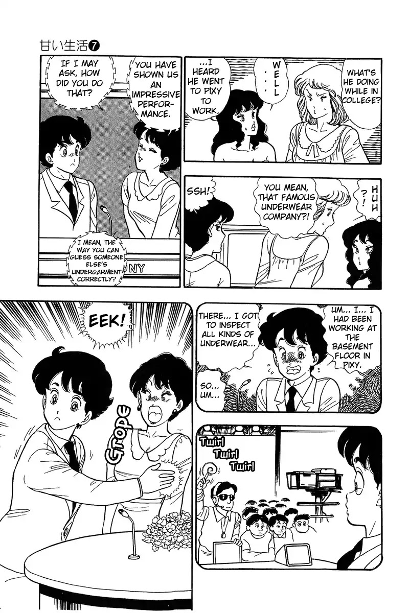 Amai Seikatsu Chapter 56 page 3 - Chapter 56: Kiwamono Night
