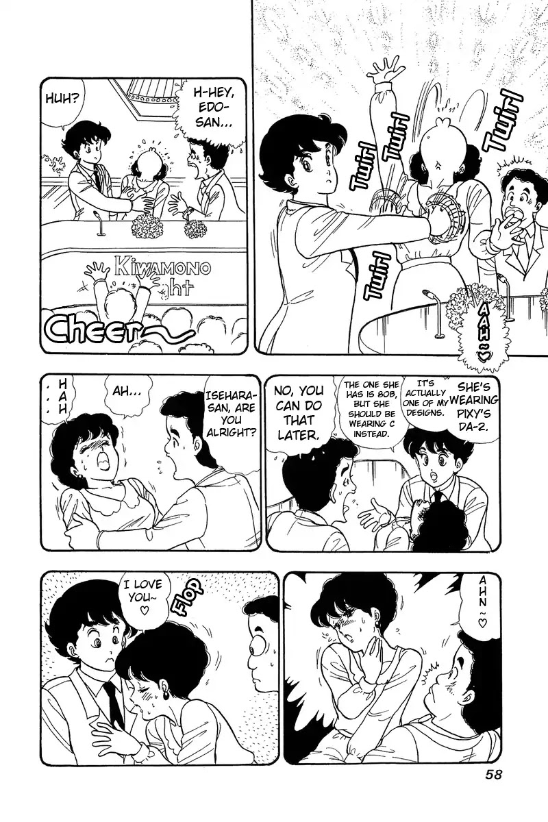 Amai Seikatsu Chapter 56 page 4 - Chapter 56: Kiwamono Night