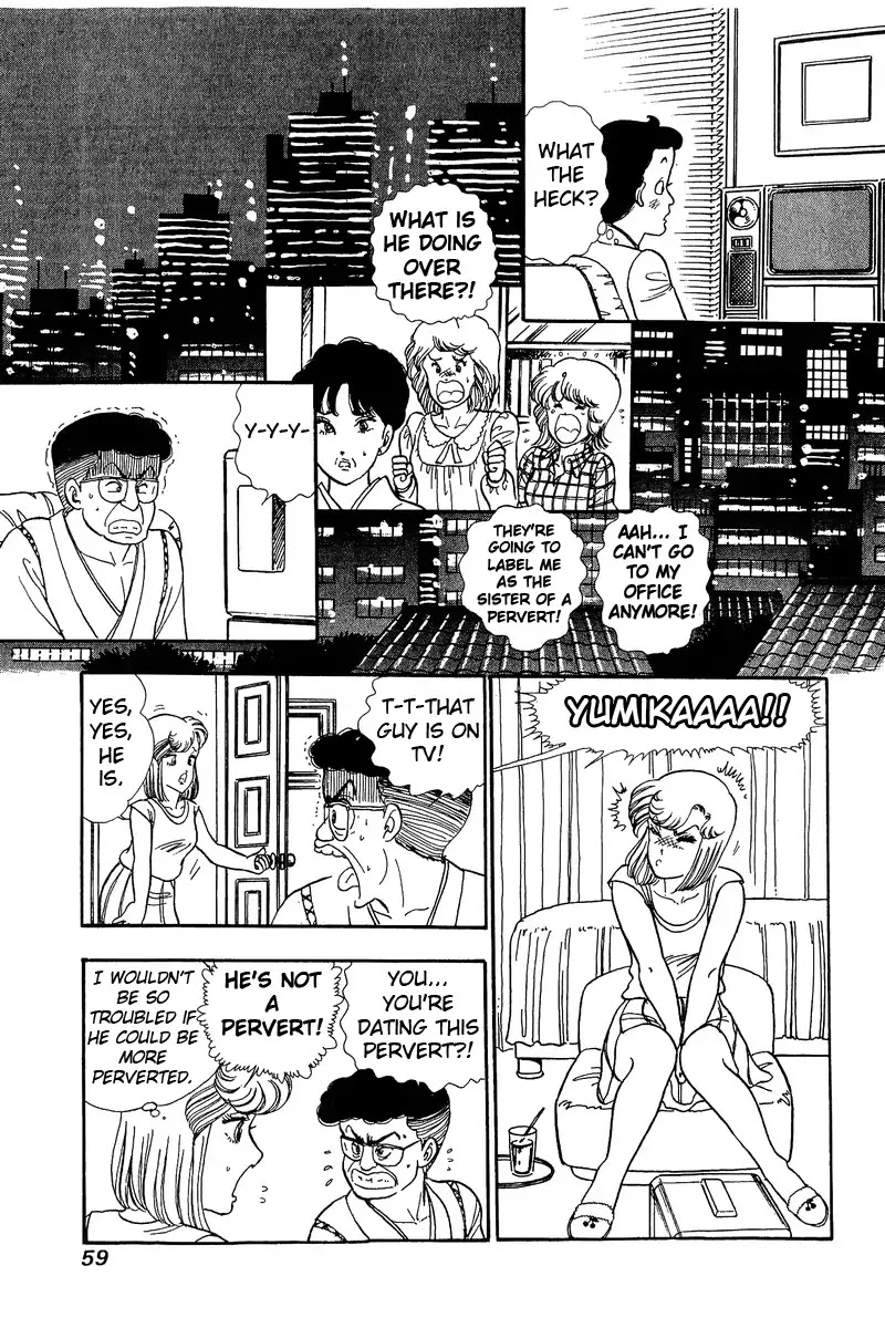 Amai Seikatsu Chapter 56 page 5 - Chapter 56: Kiwamono Night