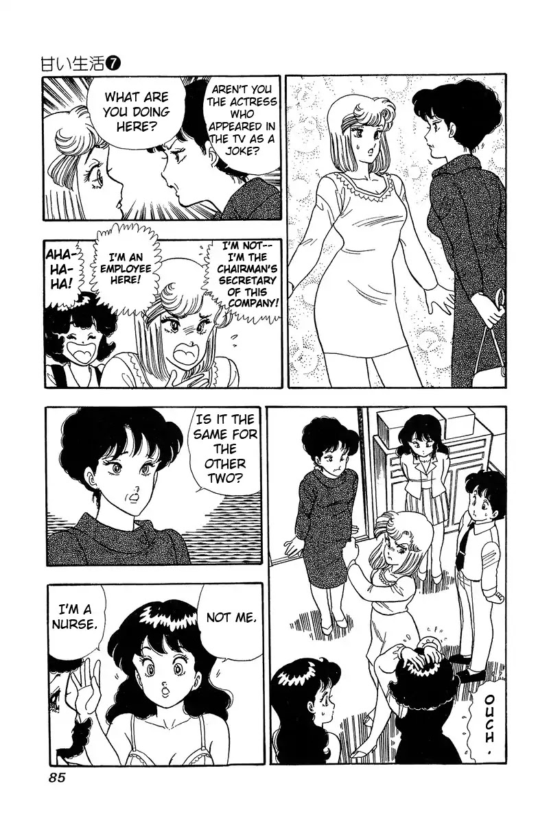 Amai Seikatsu Chapter 57 page 15 - Chapter 57: Shinsuke's Mother