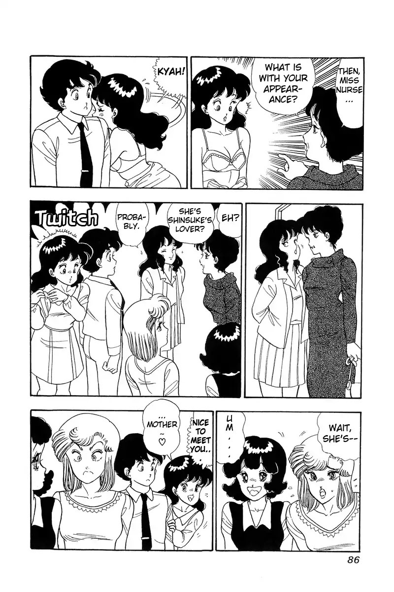 Amai Seikatsu Chapter 57 page 16 - Chapter 57: Shinsuke's Mother