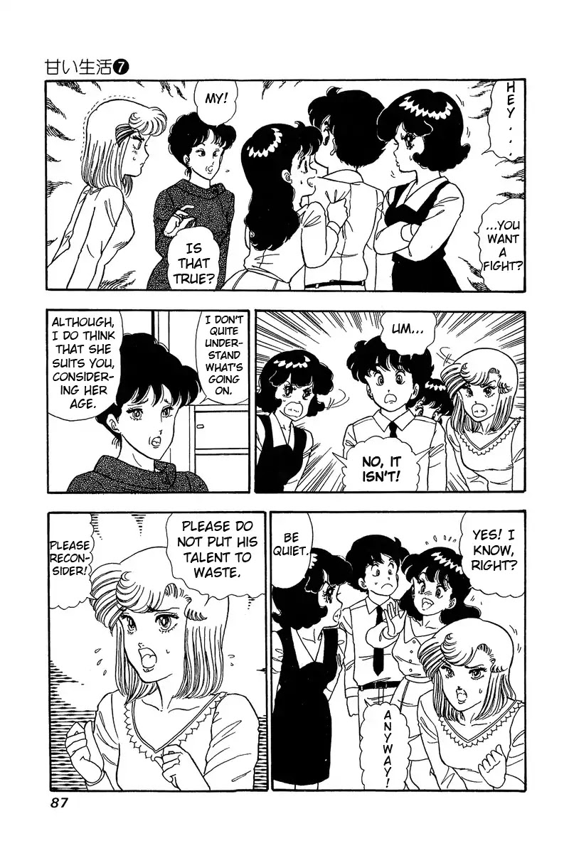 Amai Seikatsu Chapter 57 page 17 - Chapter 57: Shinsuke's Mother