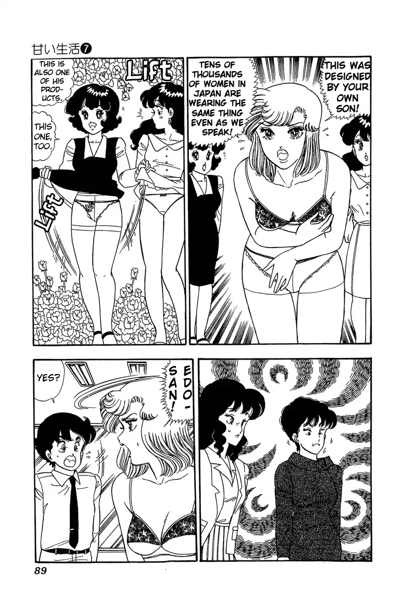 Amai Seikatsu Chapter 57 page 19 - Chapter 57: Shinsuke's Mother